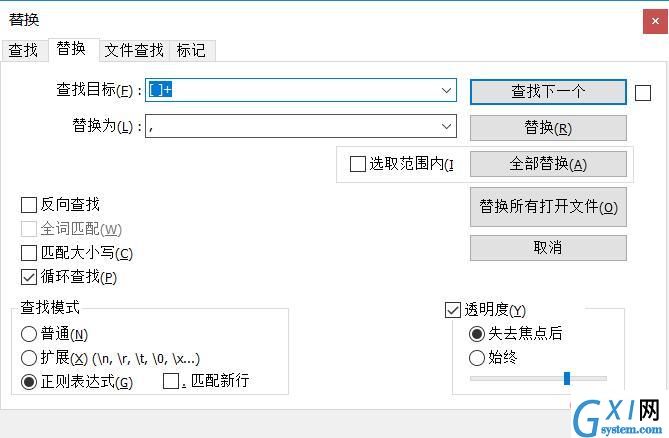 利用notepad++正则表达式将 多个空格 替换为一个逗号