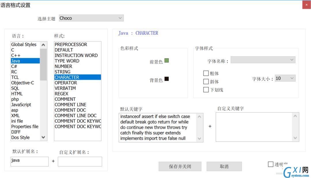 如何高效的使用-Notepad++