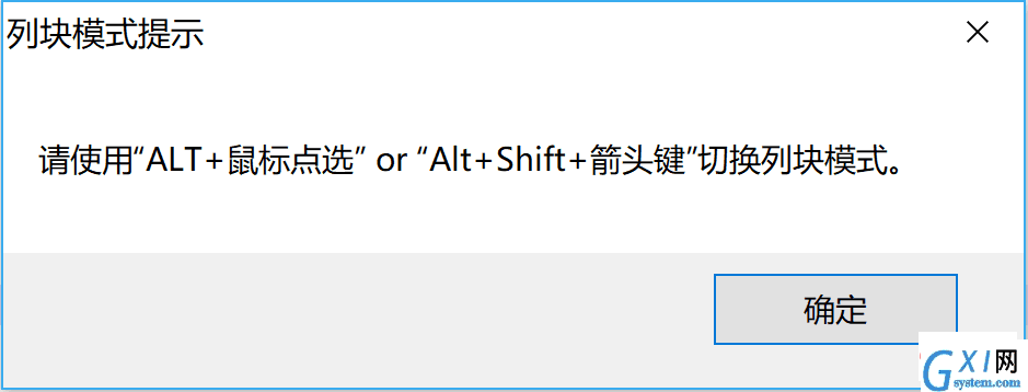 如何高效的使用-Notepad++