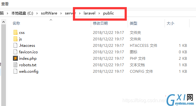 public文件