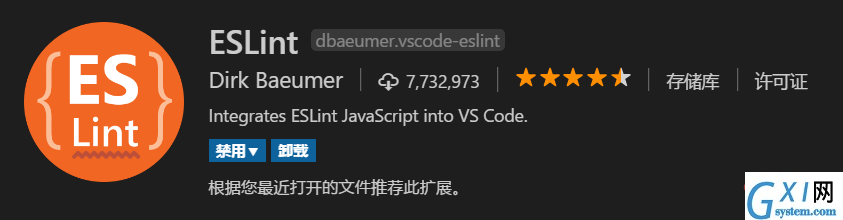 vscode-13.png