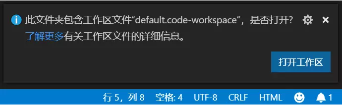 vscode-35.png