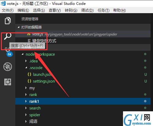 vscode-24.png