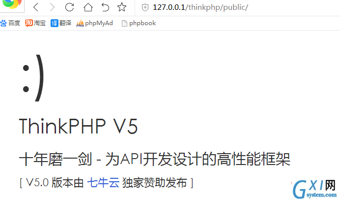 php-110.png