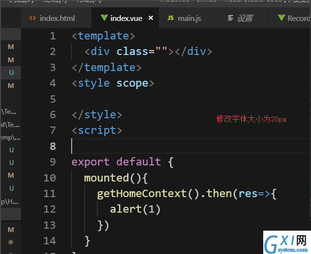 vscode-4.png