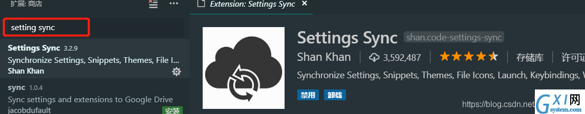 Settings Sync