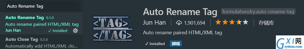 Auto Rename Tag