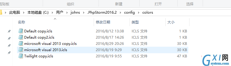 phpstorm-49.png