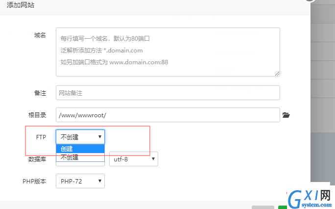 PHPStorm配置FTP