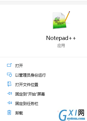 notepad-9.png