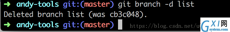 提示删除了一个名为:list的本地分支