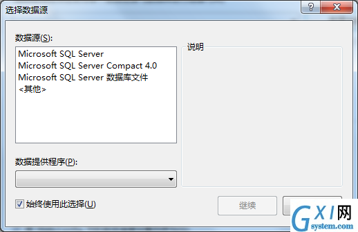 gxlsystem.com,gxl网