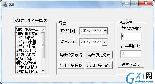 gxlsystem.com,布布扣