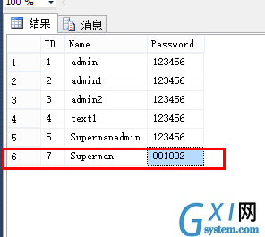 gxlsystem.com,gxl网