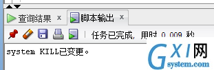 gxlsystem.com,gxl网