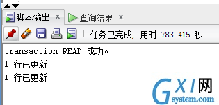 gxlsystem.com,gxl网