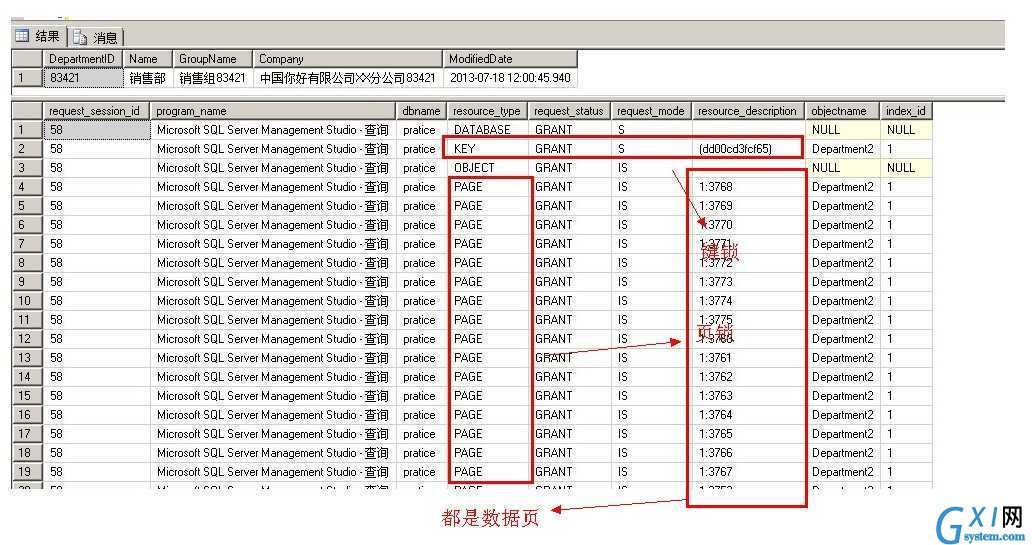 gxlsystem.com,布布扣