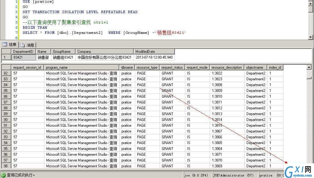 gxlsystem.com,布布扣