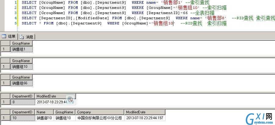 gxlsystem.com,布布扣