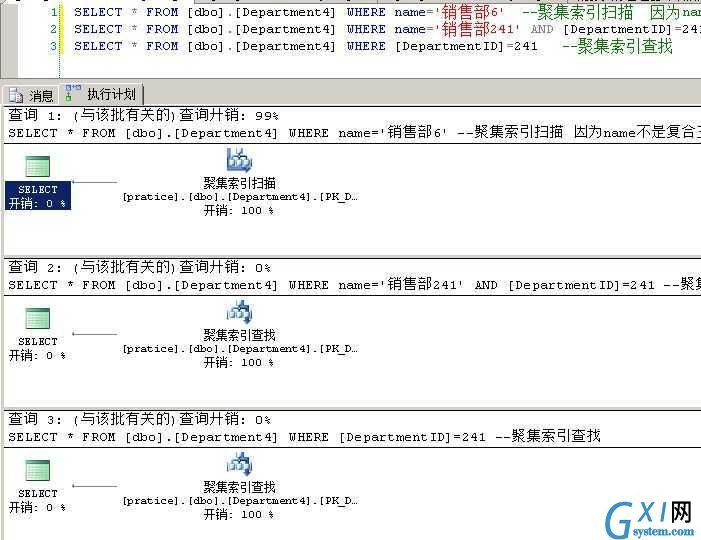 gxlsystem.com,布布扣