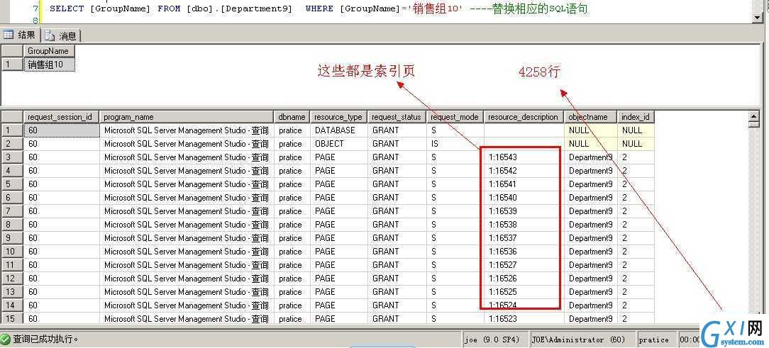 gxlsystem.com,布布扣