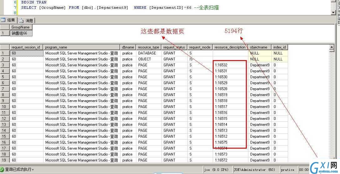 gxlsystem.com,布布扣