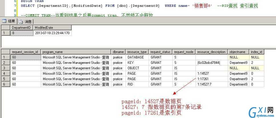 gxlsystem.com,布布扣