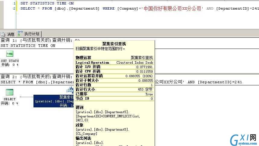 gxlsystem.com,布布扣