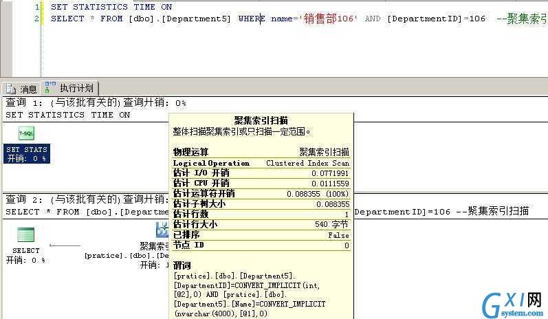 gxlsystem.com,布布扣