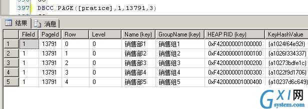 gxlsystem.com,布布扣