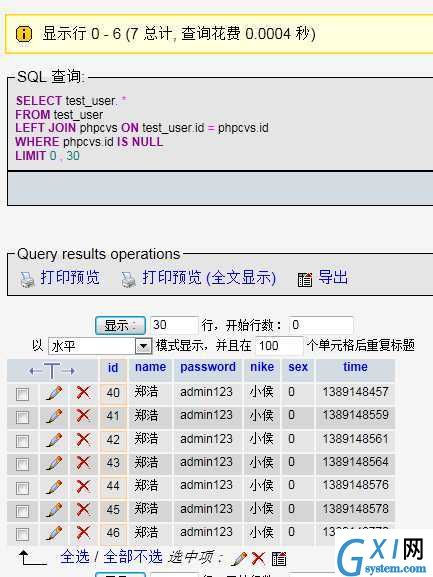 gxlsystem.com,布布扣