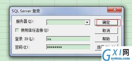 gxlsystem.com,布布扣