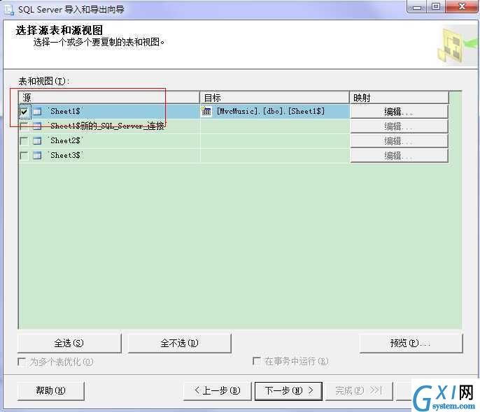 gxlsystem.com,布布扣