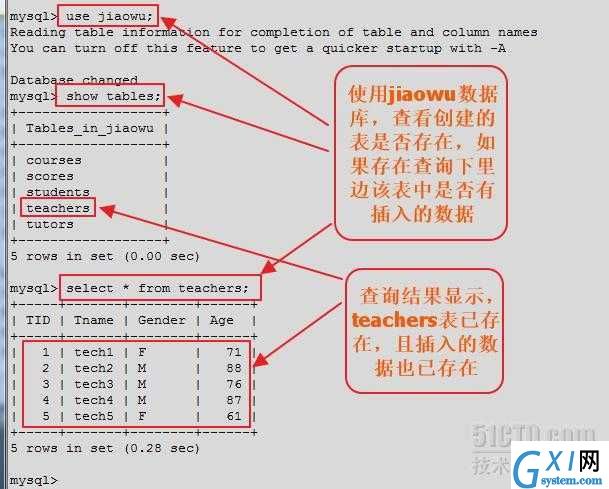 gxlsystem.com,布布扣