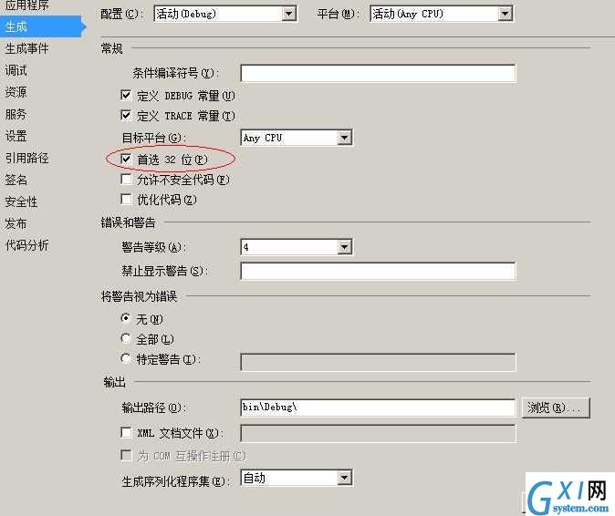 gxlsystem.com,布布扣