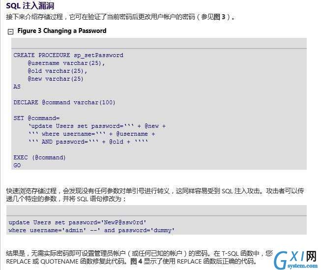 gxlsystem.com,布布扣