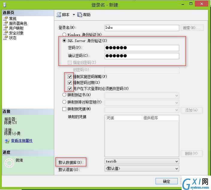 gxlsystem.com,布布扣