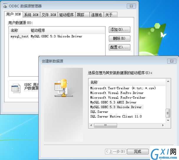 gxlsystem.com,布布扣