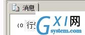 gxlsystem.com,布布扣