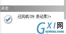 gxlsystem.com,布布扣