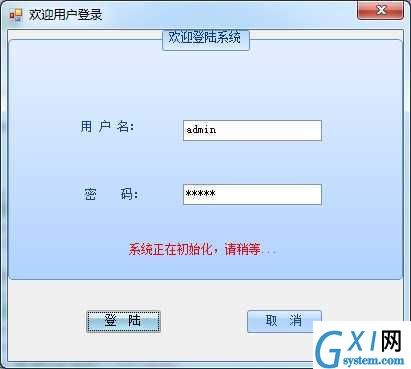 gxlsystem.com,布布扣