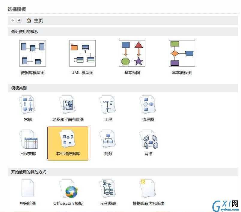 gxlsystem.com,布布扣