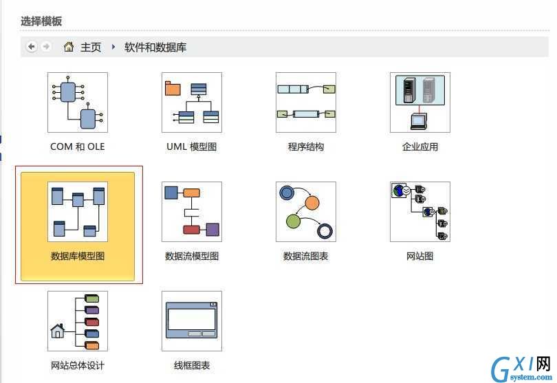 gxlsystem.com,布布扣