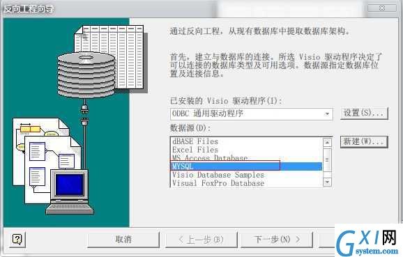 gxlsystem.com,布布扣