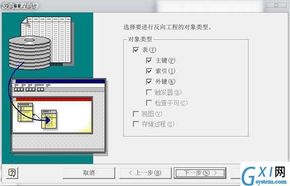 gxlsystem.com,布布扣