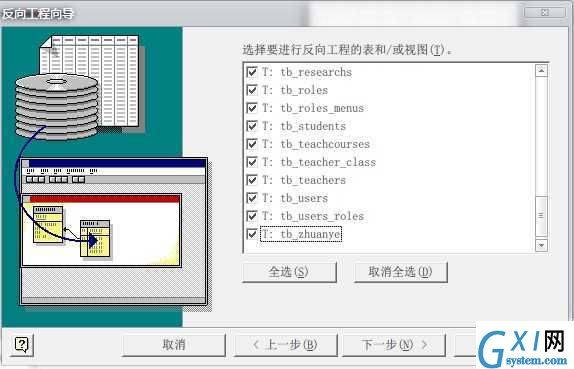 gxlsystem.com,布布扣