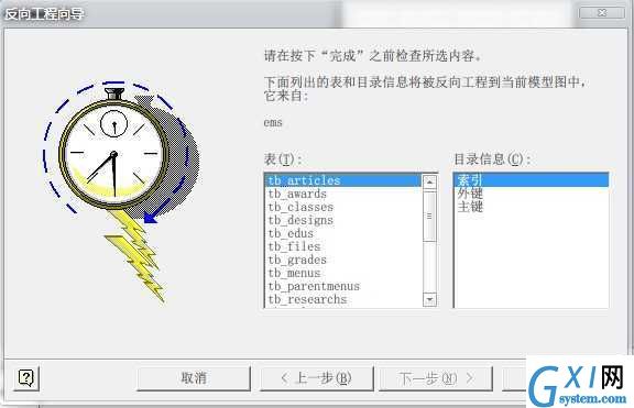 gxlsystem.com,布布扣