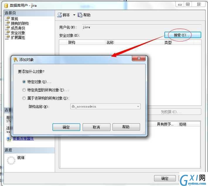 gxlsystem.com,布布扣