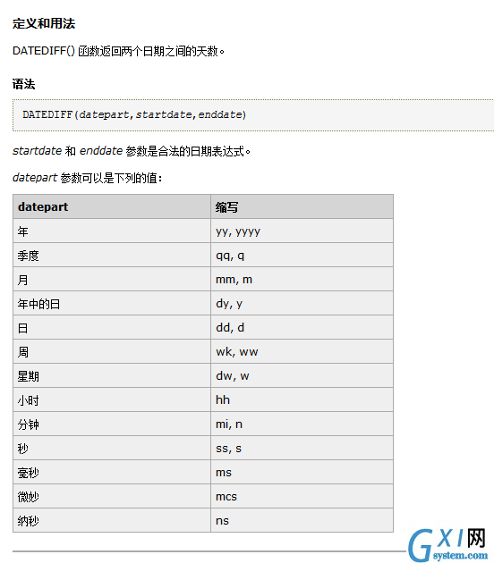 gxlsystem.com,布布扣