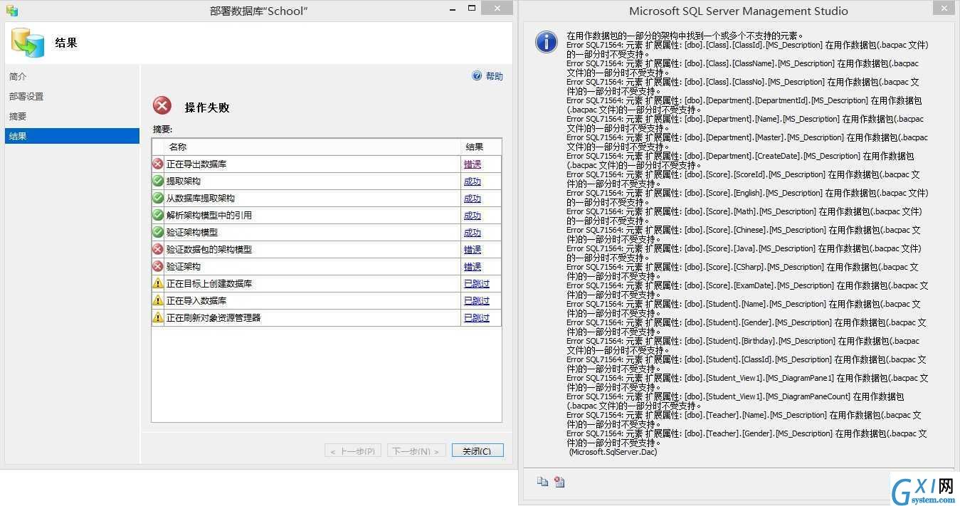 gxlsystem.com,布布扣